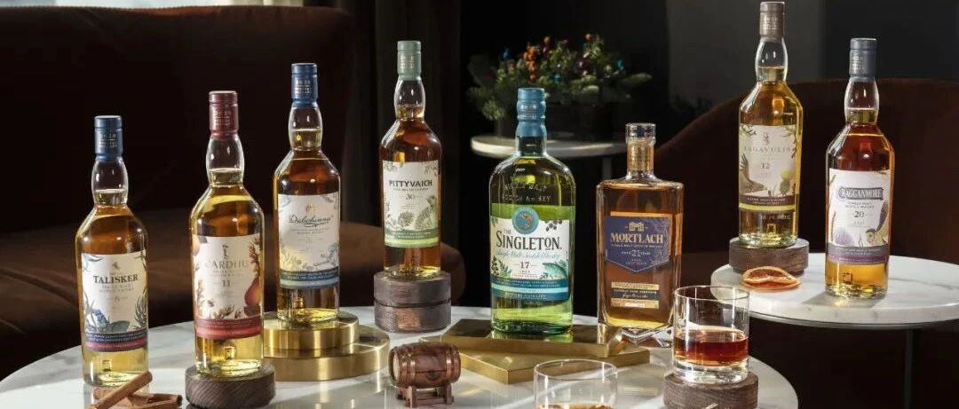 纵享苏格兰风味 | 帝亚吉欧2020珍藏限量系列来袭