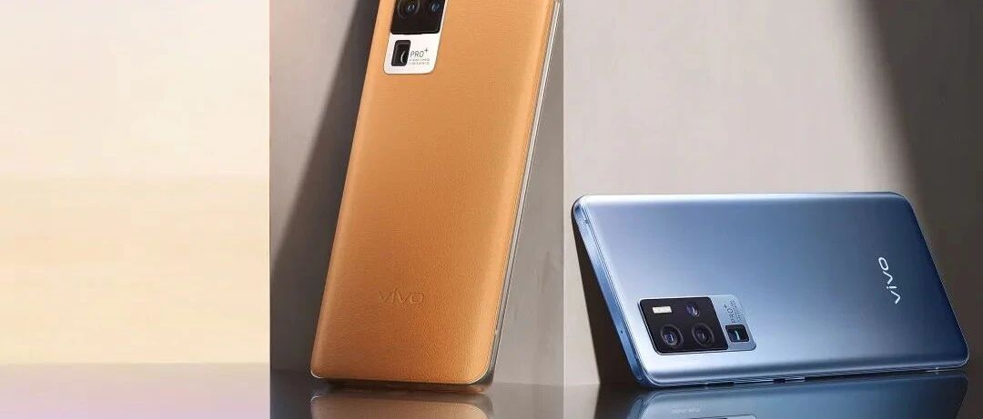 快闻快讯 | vivo X50 Pro+专业影像 旗舰正式发布