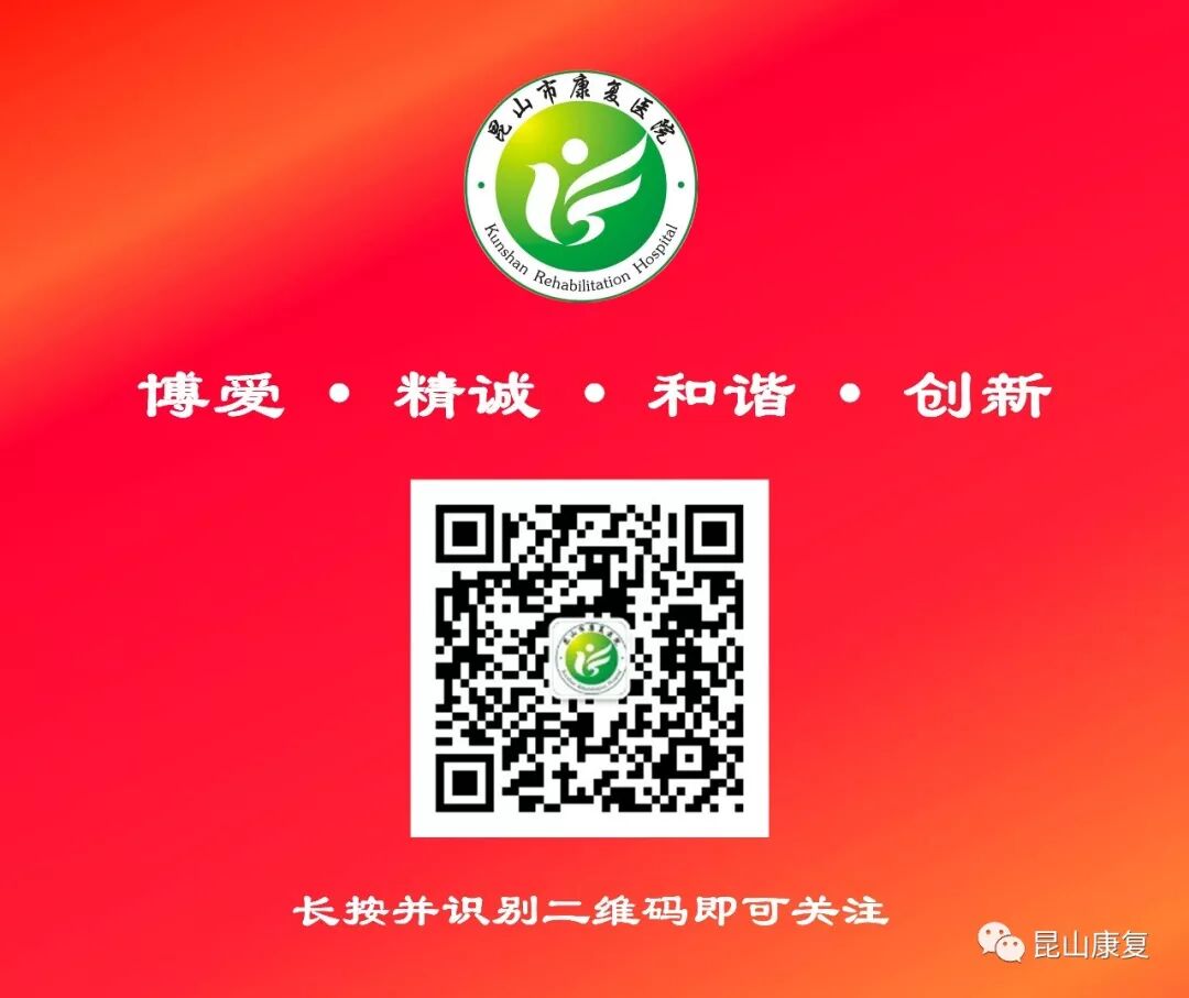 什么样的熏蒸床好【康医 · 科普】过来熏一下，“蒸”好！_https://www.jmylbn.com_新闻资讯_第25张