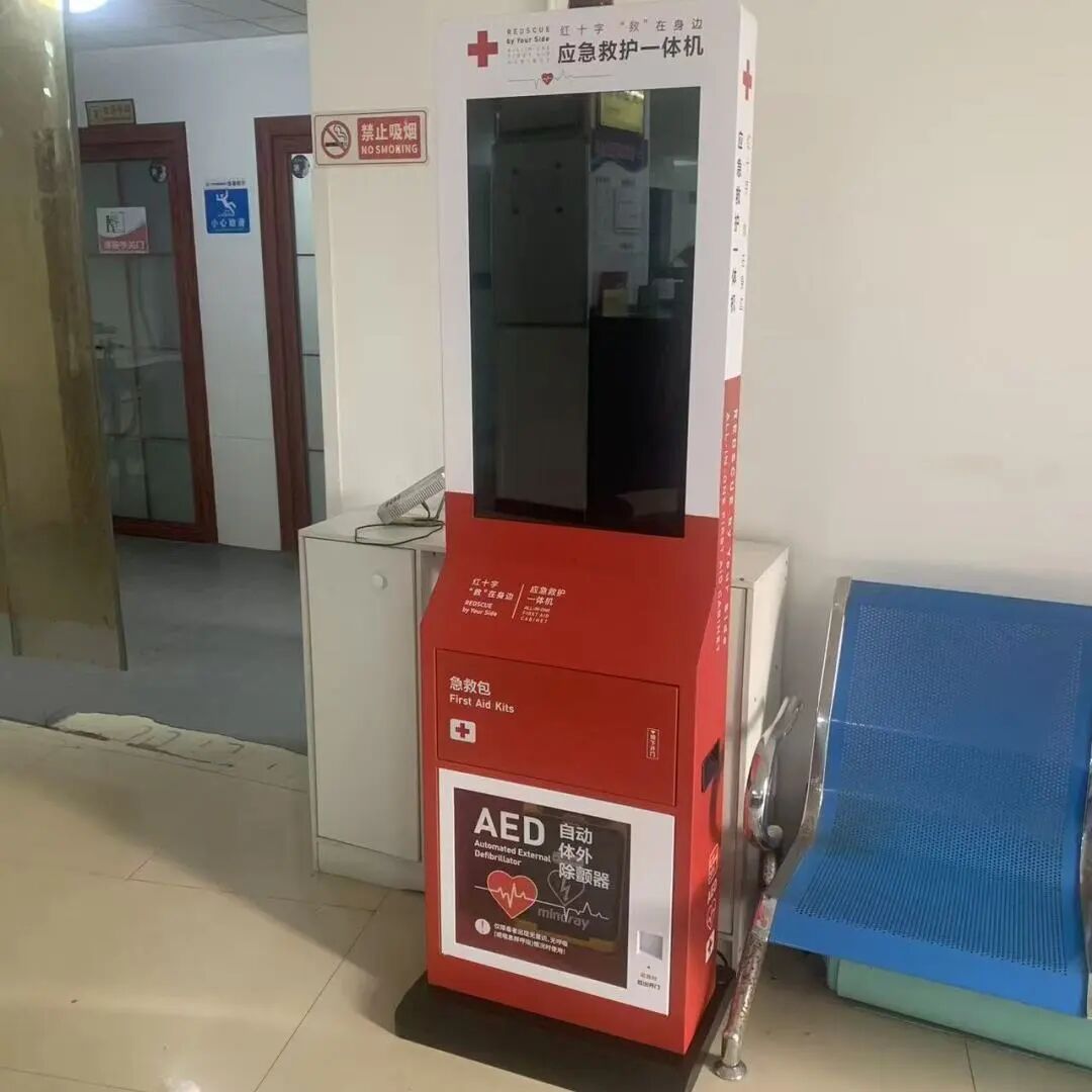 自动体外除颤器是什么“一键搜寻AED”小程序今日上线！全区200个点位，5000名“急救哨兵”已就位！_https://www.jmylbn.com_新闻资讯_第14张