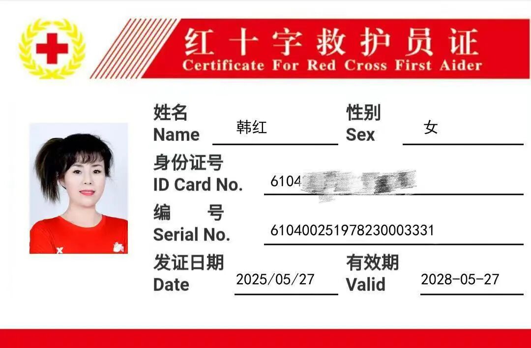 自动体外除颤器是什么“一键搜寻AED”小程序今日上线！全区200个点位，5000名“急救哨兵”已就位！_https://www.jmylbn.com_新闻资讯_第24张