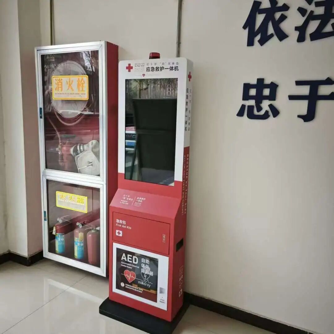 自动体外除颤器是什么“一键搜寻AED”小程序今日上线！全区200个点位，5000名“急救哨兵”已就位！_https://www.jmylbn.com_新闻资讯_第11张