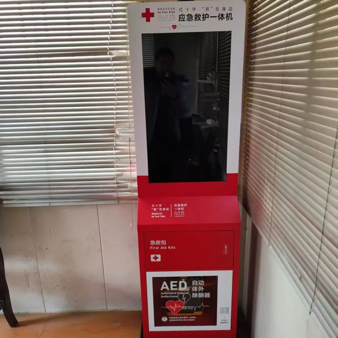 自动体外除颤器是什么“一键搜寻AED”小程序今日上线！全区200个点位，5000名“急救哨兵”已就位！_https://www.jmylbn.com_新闻资讯_第10张