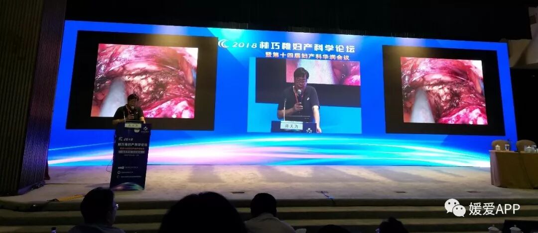 北京协和医院曹冬焱教授 :幼女会阴体肿物切除与评估