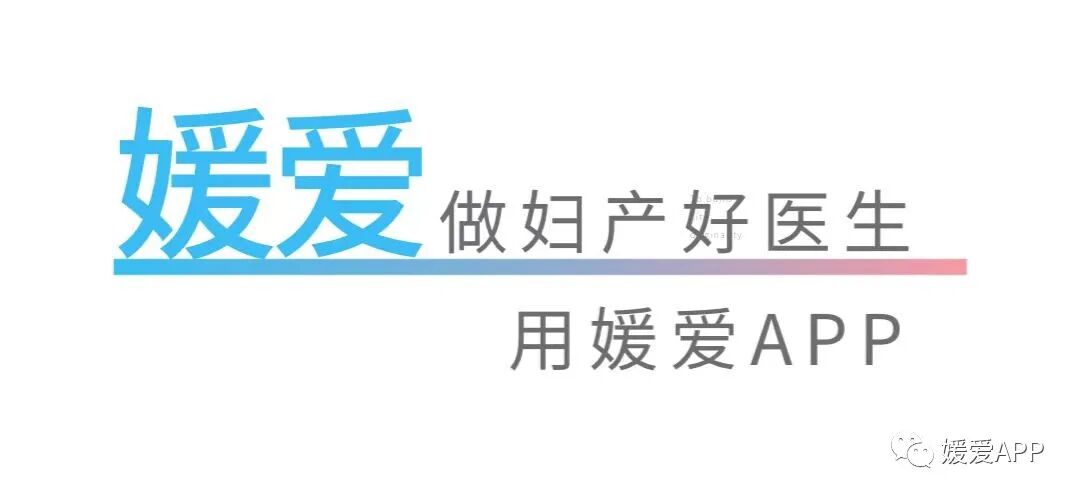 子宫怎么支架手术精选｜中南大学湘雅三医院徐大宝教授—专利宫腔支架预防纵膈子宫合并宫腔粘连术后宫腔粘连的应用_https://www.jmylbn.com_新闻资讯_第1张