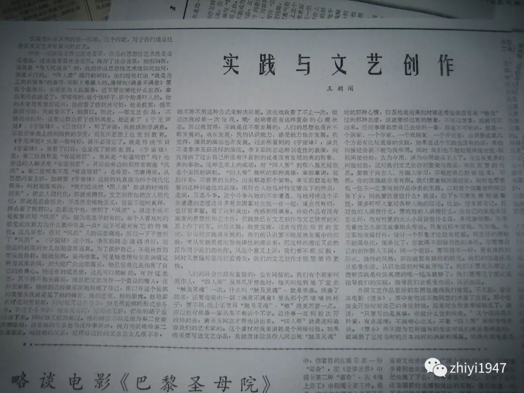 【转载】纪念杰出的京剧表演艺术家李玉茹先生逝世十周年(一)