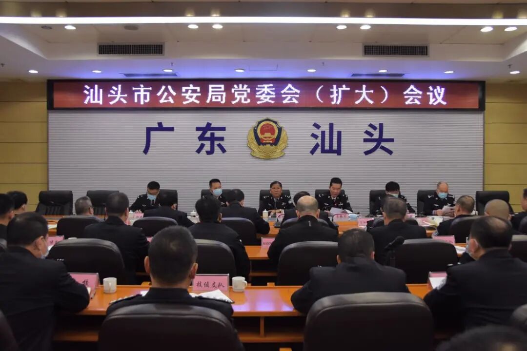专题传达学习省委书记李希莅汕调研讲话精神和马文田书记在1月9日市委