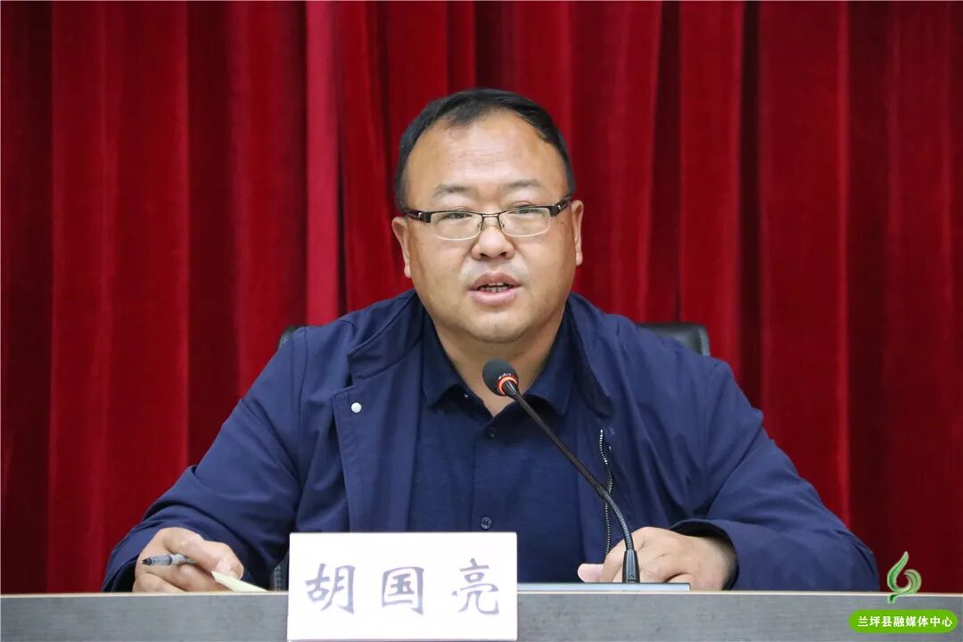 县委副书记胡国亮主持会议,县领导李铁嵘,李翼鸿,李金奎,罗丽华