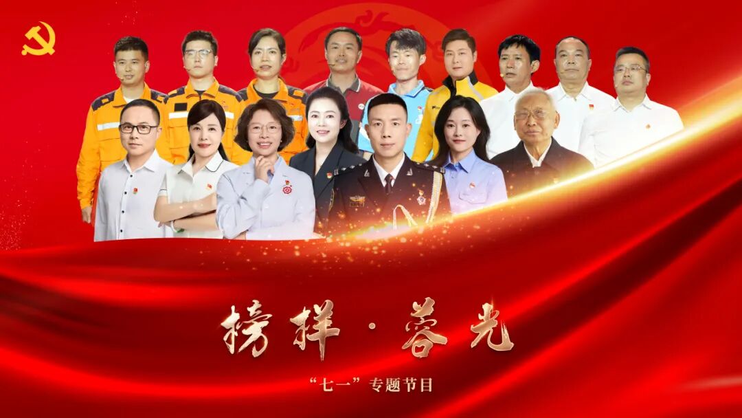 他们，“蓉光”焕发！插图2