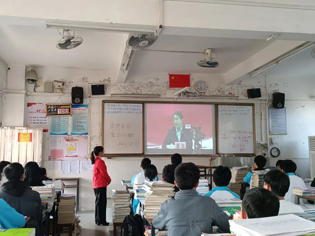 信宜市华侨中学师生收看高考动员会为了不挤占同学们的学习时间,高考