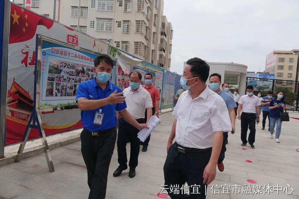 李龙飞检查节前疫情防控及安全生产工作-信宜市人民政府网