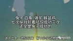 蓝星有好多小动物要探月，但成功的并不多
