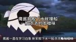 鹰酱怎么和白象一样，新船刚下水就撞船！