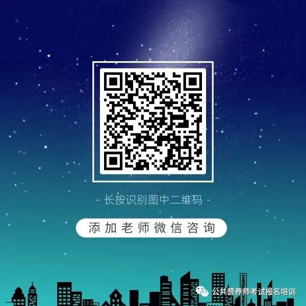 報(bào)考營(yíng)養(yǎng)師大概需要多少錢(qián)_報(bào)考營(yíng)養(yǎng)師多少錢(qián)_營(yíng)養(yǎng)師的報(bào)考條件