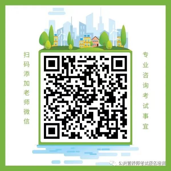 報(bào)考營(yíng)養(yǎng)師多少錢(qián)_營(yíng)養(yǎng)師的報(bào)考條件_報(bào)考營(yíng)養(yǎng)師大概需要多少錢(qián)