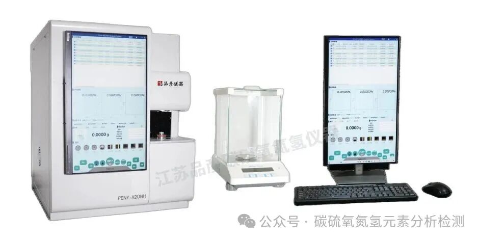 建议收藏！除了光谱仪，常见的元素分析检测仪器还有哪些？