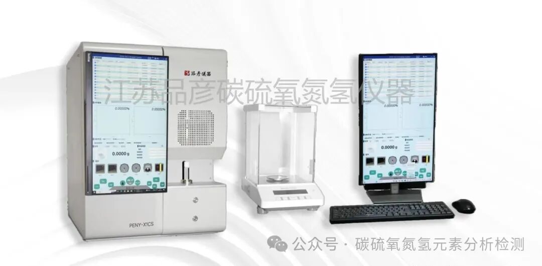测样总是不准？你的碳硫仪可能败在了这3个细节上！