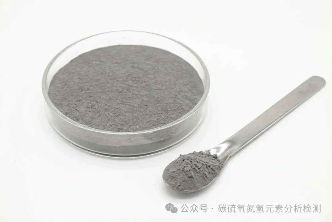 不锈钢粉末如何检测碳硫含量？国家检测标准这么写