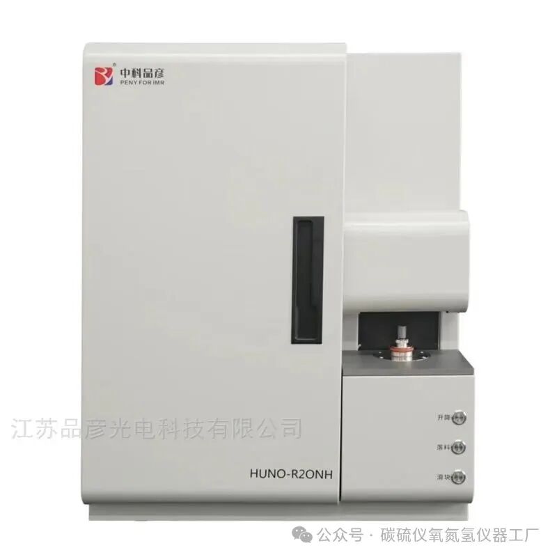 无氧铜如何检测氧含量？一文讲清原理、方法与质量控制