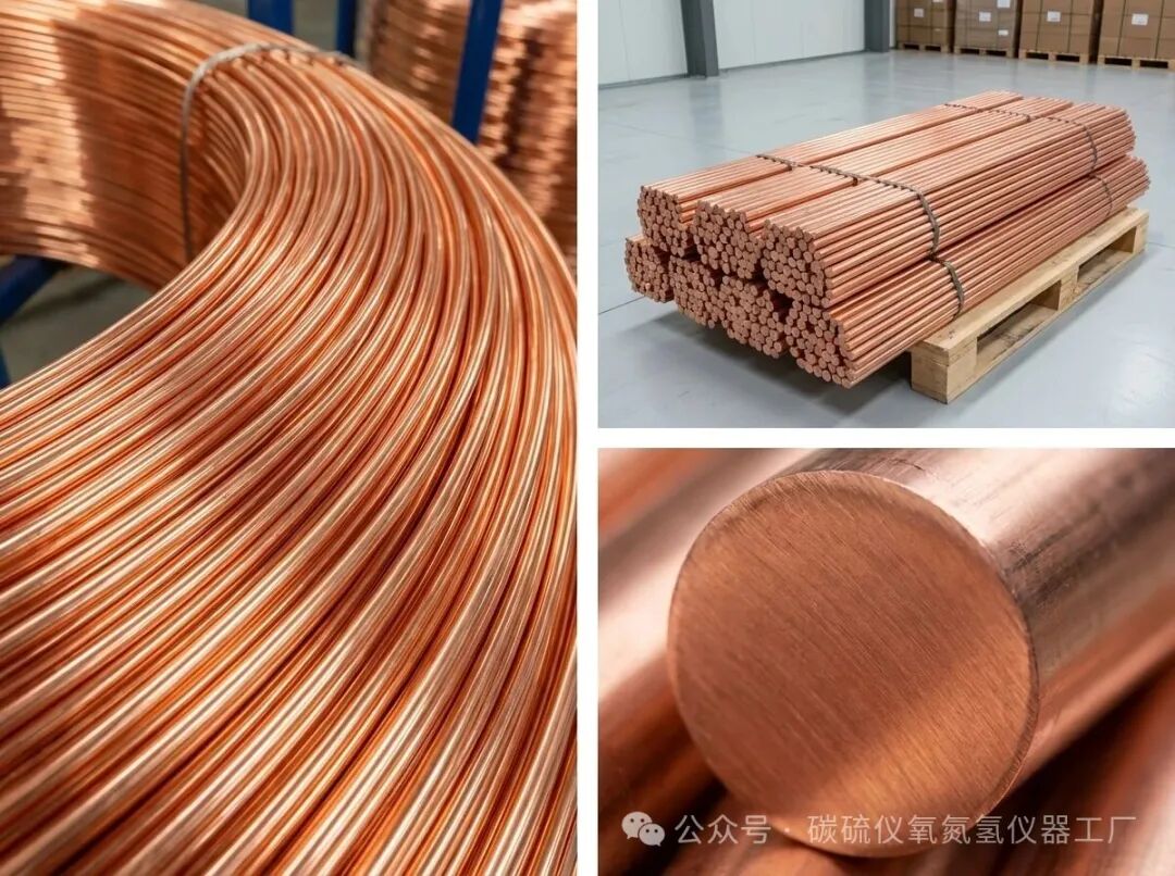 无氧铜如何检测氧含量？一文讲清原理、方法与质量控制