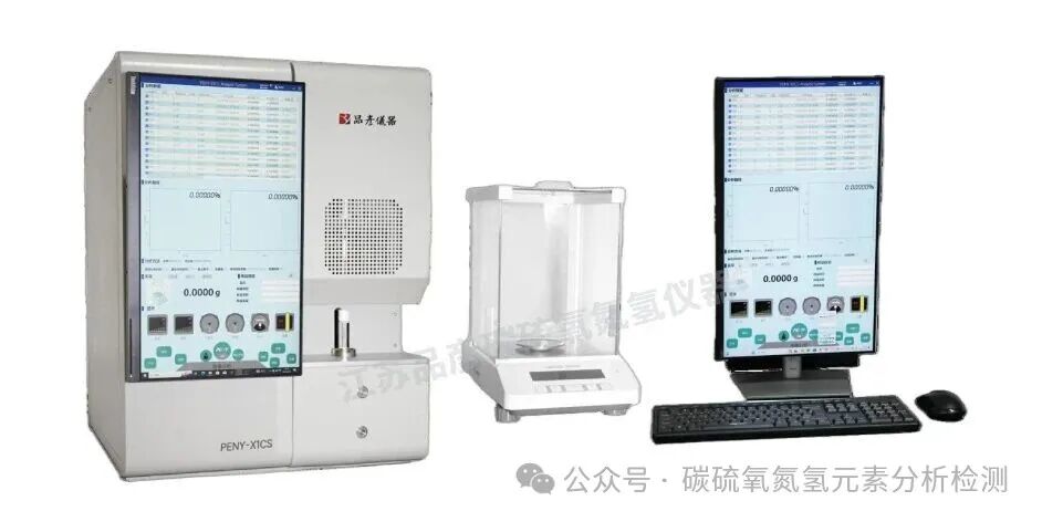 建议收藏！除了光谱仪，常见的元素分析检测仪器还有哪些？