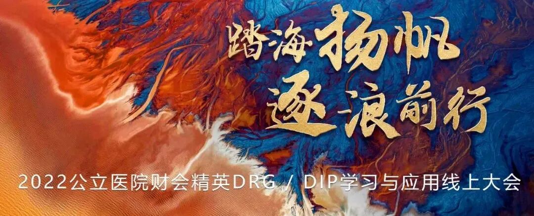 医院耗材是什么耗材管理“老大难”，看大三甲如何“啃硬骨头”_https://www.jmylbn.com_新闻资讯_第8张