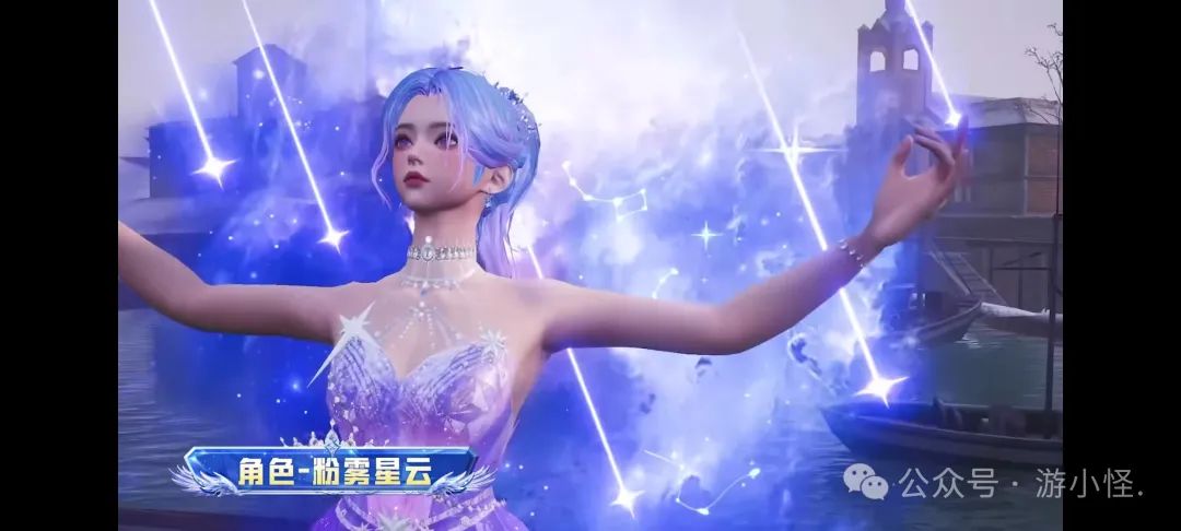 奥比岛星梦奇缘第三章攻略