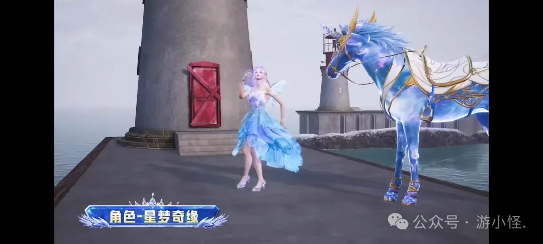 奥比岛星梦奇缘第三章攻略