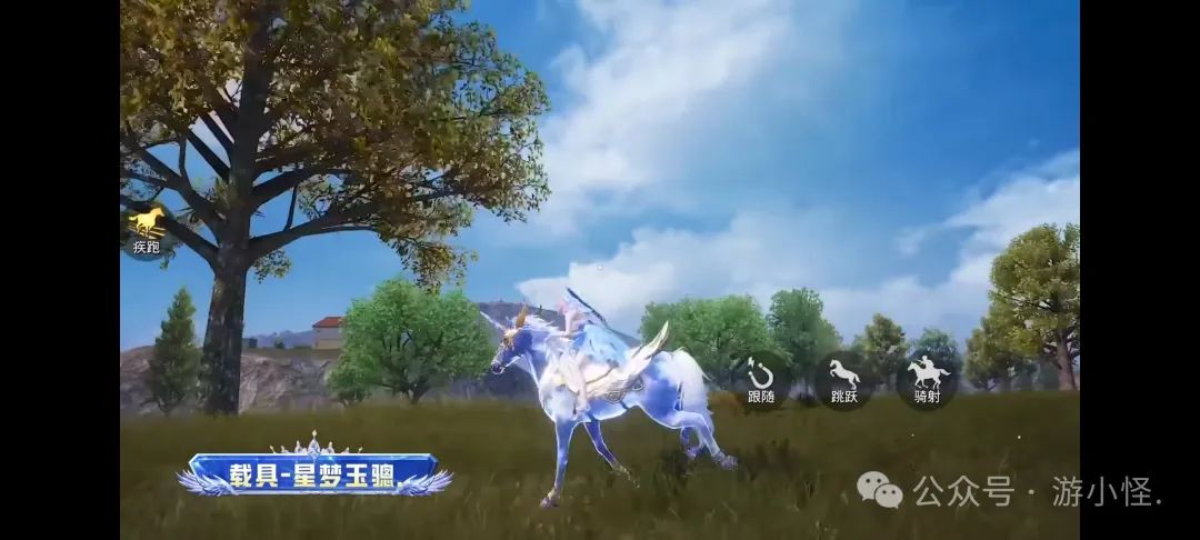 奥比岛星梦奇缘第三章攻略