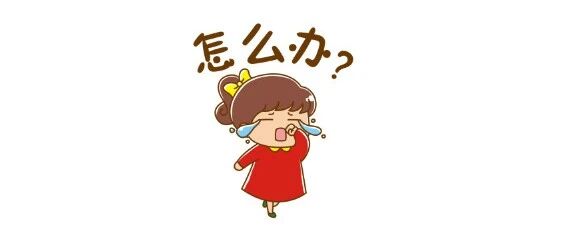 吃了避孕药后怀孕，宝宝还能要吗？