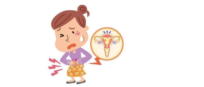 出现这些症状，可能是得了子宫肌瘤！