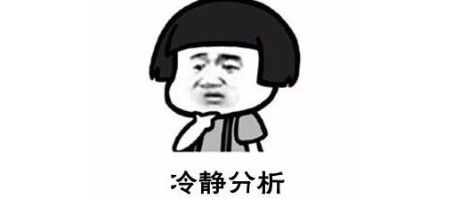 宫颈糜烂不是病，那到底是啥？