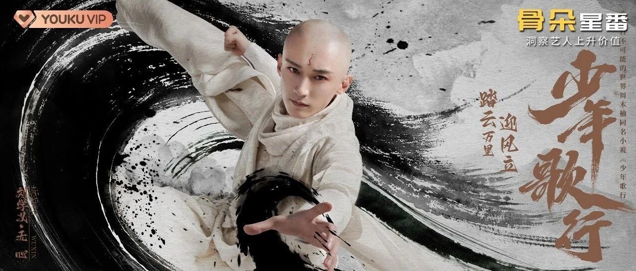 以无心,见吾心丨刘学义专访