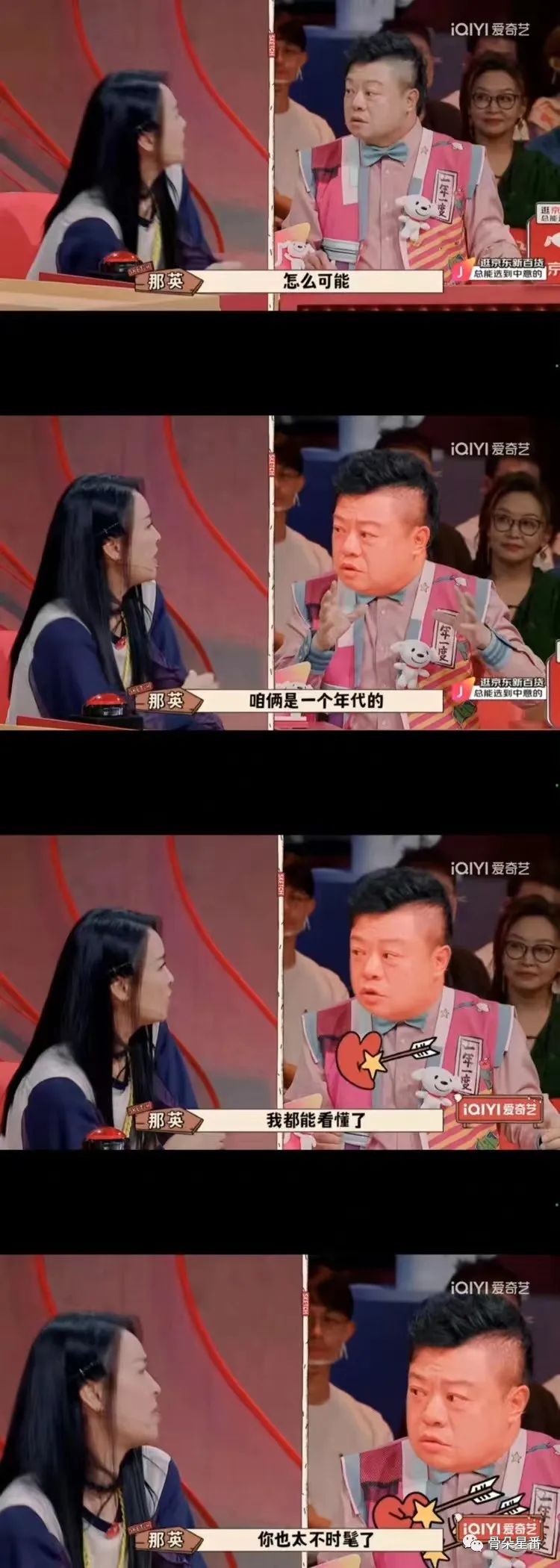 2013喜剧幽默大赛_女友来了一年一度喜剧大赛_2013喜剧幽默大赛排名