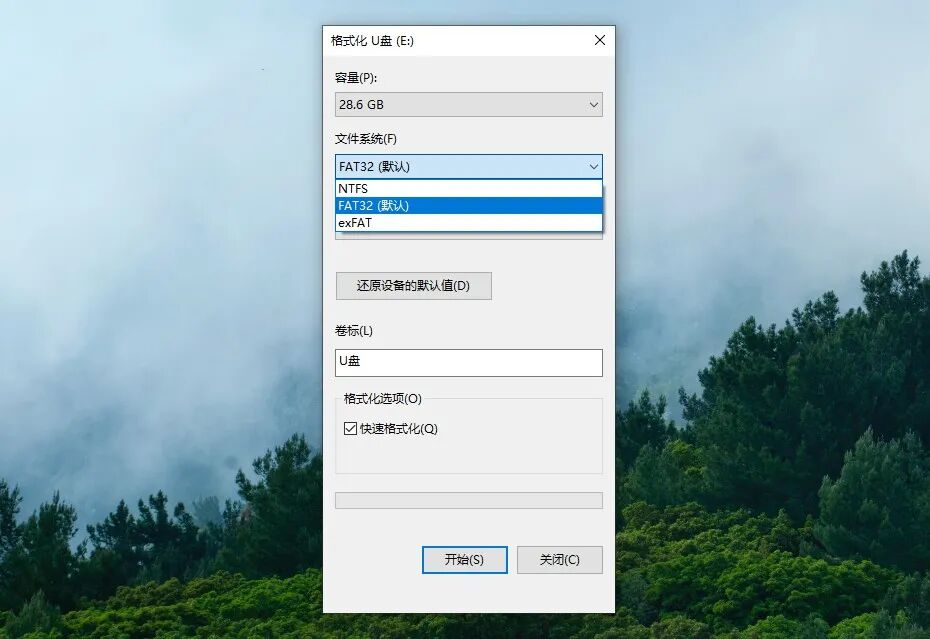 u盘拷贝文件提示文件过大 U盘格式化：FAT32、NTFS、exFAT到底哪个好？