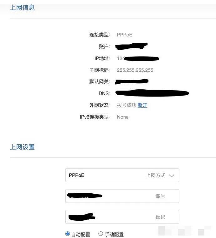 移动光猫超级密码_移动烽火光猫超级密码_移动超级密码