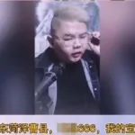 山东曹县突然爆火，成为“宇宙中心”！发生了什么？