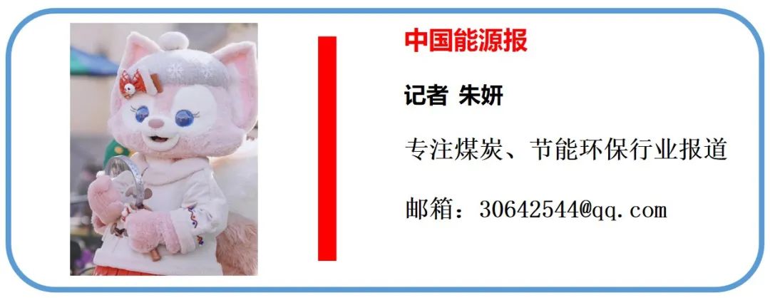 煤炭保供，還有這些問題待解！的圖3
