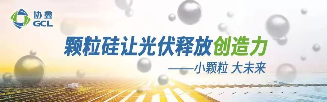 獨家 | 廣東電力交易中心：擇機再次啟動現貨試運行