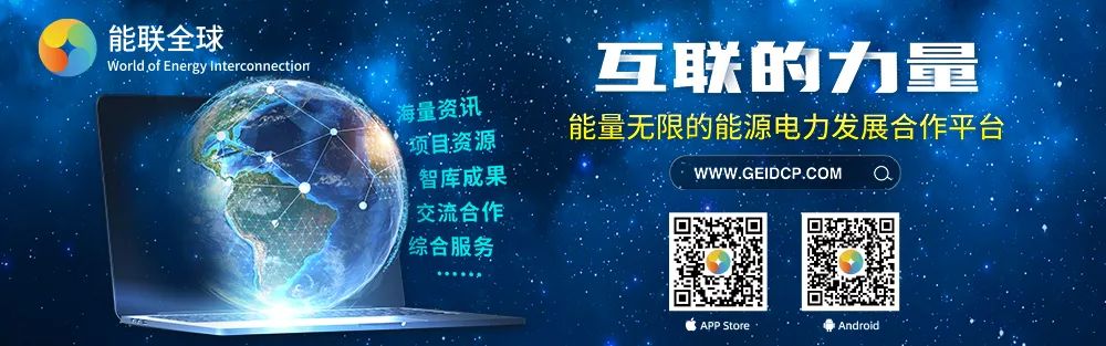 電力信息化市場研究報告_電力行業標準電力規范_電力市場