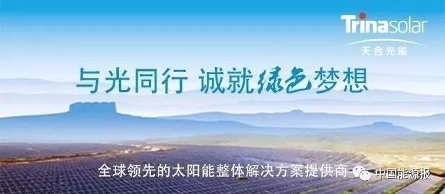 復雜的電力交易，在這像買賣白菜、土豆一樣簡單 | 英國電力市場考察研究①