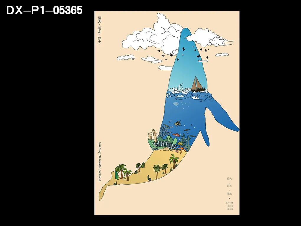 是景观类优秀奖获奖作品中学组海报获奖作品海洋文化创意设计大赛微信