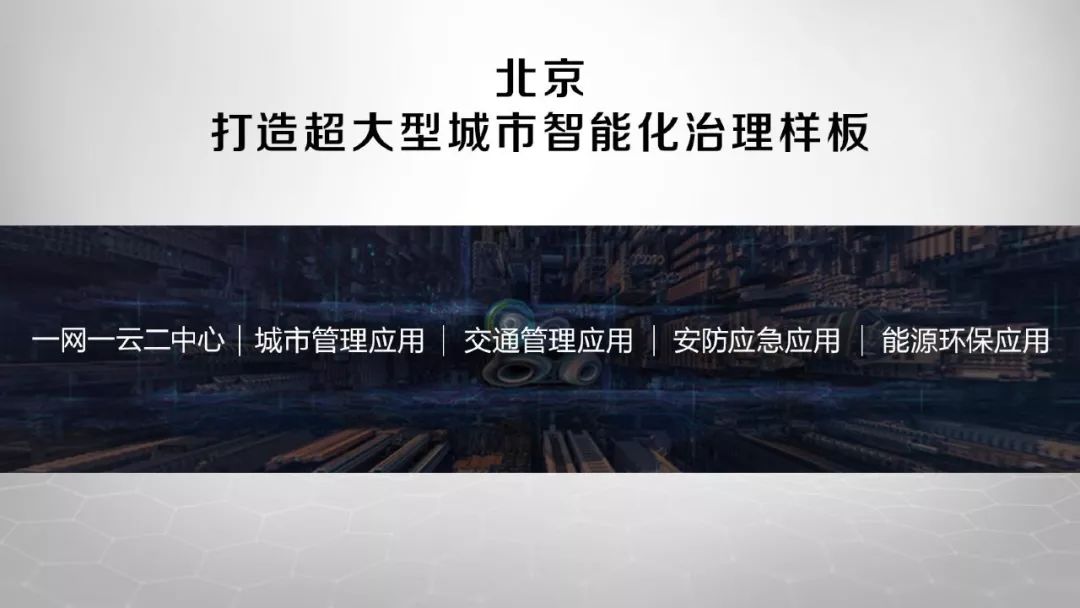 落地三大產業，深耕兩個領域，百度 AI 的這一年 | 李彥巨集的第五次烏鎮行