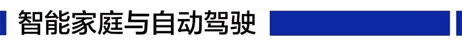 落地三大產業，深耕兩個領域，百度 AI 的這一年 | 李彥巨集的第五次烏鎮行