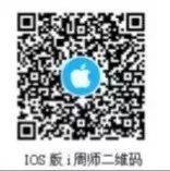 2019年周口师范学院专升本入学须知 周口师范学院专升本 第1张