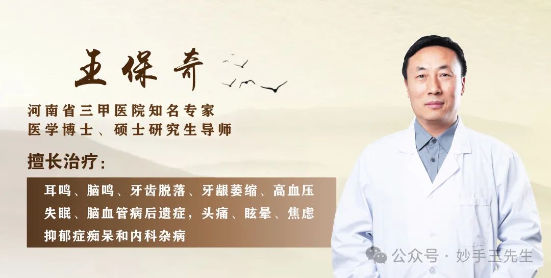 治耳鸣的中药有哪些,这味中药是“耳鸣救星”！耳鸣的人使劲吃它，能将耳内杂音一扫而..
