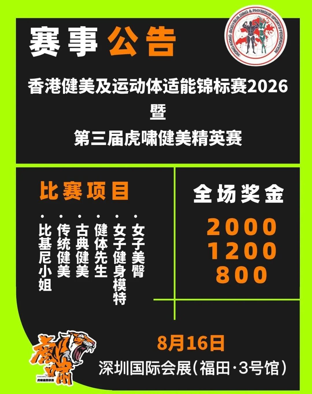 å¾ç