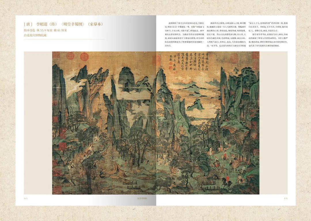 國畫畫狗視頻教程_國畫畫冊印刷_國畫畫蝦教學(xué)視頻