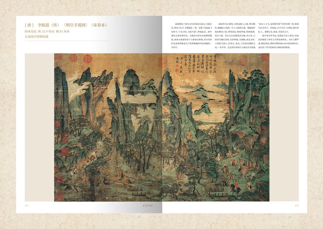 國(guó)畫畫狗視頻教程_國(guó)畫畫冊(cè)印刷_國(guó)畫畫蝦教學(xué)視頻