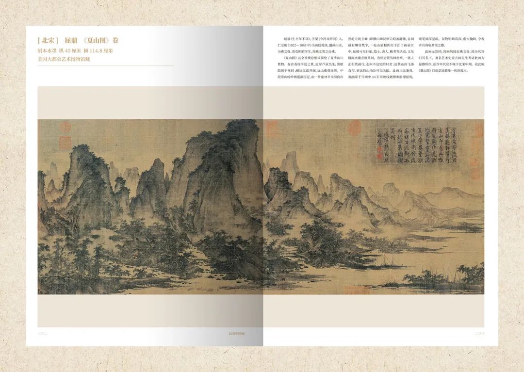 國畫畫冊印刷_國畫畫狗視頻教程_國畫畫蝦教學(xué)視頻